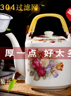 陶瓷提梁茶壶加厚耐用大号大容量