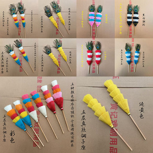 黄记戏剧戏曲用品翎子脚翎子腿雉鸡毛座五层真丝加孔尾加眼翎子座