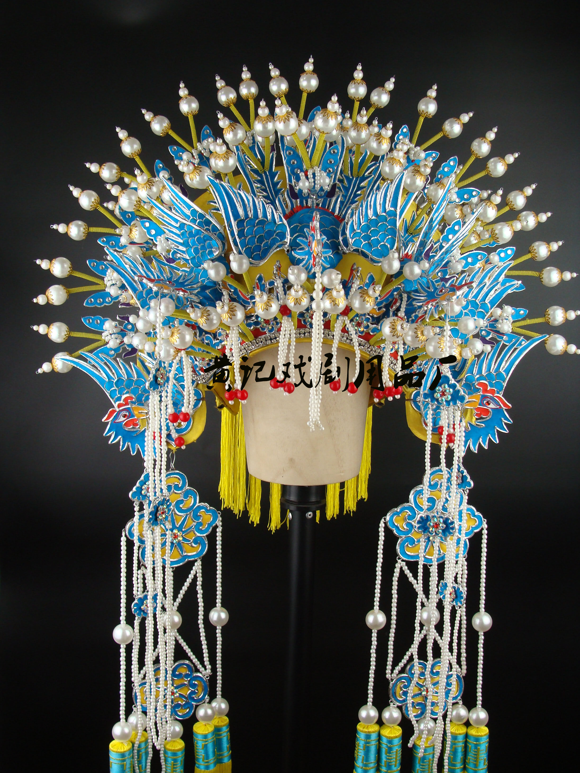 舞台装凤冠霞帔头饰戏剧戏曲用品头盔盔头戏帽戏具京剧高档五凤冠