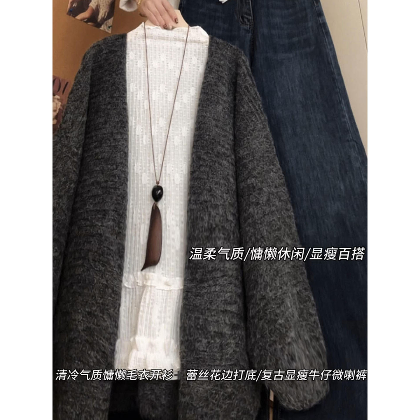 高级感毛衣外套女中长款慵懒风宽松软糯温柔风秋季灯笼袖针织开衫图片
