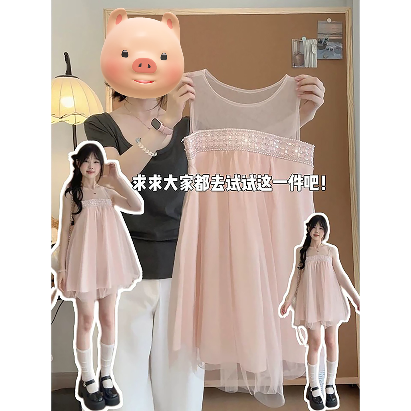 粉色温柔风网纱连衣裙女夏新款韩系气质高级感无袖高腰钉珠A字裙