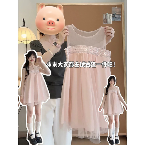 粉色温柔风网纱连衣裙女夏新款韩系气质高级感无袖高腰钉珠A字裙