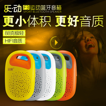 乐果F3运动无线蓝牙音箱迷你小音响手机便携式插卡蓝牙音乐播放器随身听户外防水低音炮跑步徒步爬山听歌机器