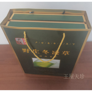 王屋山特产茶卢仝野生冬凌茶言清茶咽喉茶济源冬凌草4盒96袋