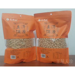 天坛山土炒馍王屋山特产面豆观音土炒馍450克/袋