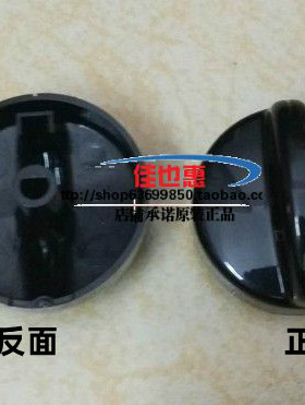 格兰仕微波炉旋钮P70F23P-G5(B0)定时器把手火力定时开关旋钮黑色