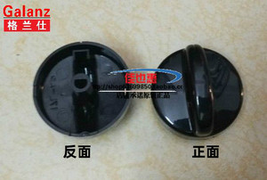 适用格兰仕微波炉旋钮G80F23SP-M8(SO)定时器把手火力定时开关旋