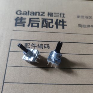 格兰仕原厂配件 微波炉 电脑板 老款 电脑板时间选择旋钮