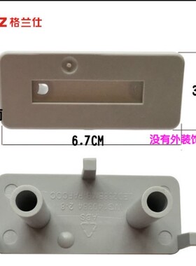 格兰仕微波炉配件门按钮开门按钮G90F25CSPV-BM1(G0)门开关