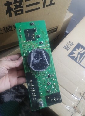 格兰仕微波炉G8023DSL-K8电脑板GAL0328X-01主板配件显示电子电路