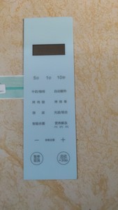 格兰仕配件C2L-F20G薄膜开关线路面板原装按键触控板.