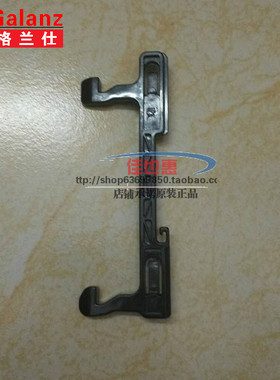 格兰仕微波炉配件老款等机器适用门钩开门挂钩P70F23P-G5