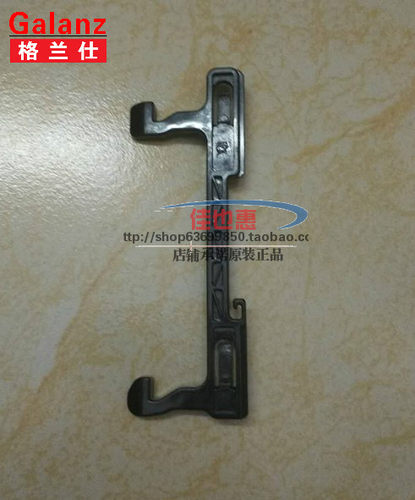 格兰仕微波炉配件老款等机器适用门钩开门挂钩G70F23CN2P-BM1