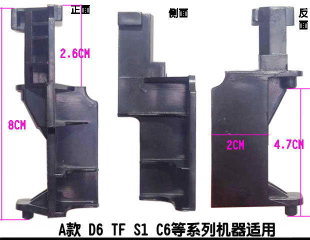 原厂格兰仕微波炉门开关配件P70D20P-TD(WO)开门撑杆门扣