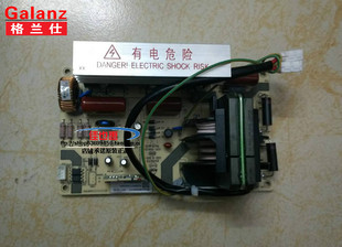 格兰仕微波炉配件G90F23CN3PV-BM1(G1) 变频控制板电脑版主板