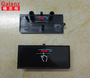 格兰仕微波炉配件门按钮开门按钮G70F23N1P-M8(S0)(SO)门开关