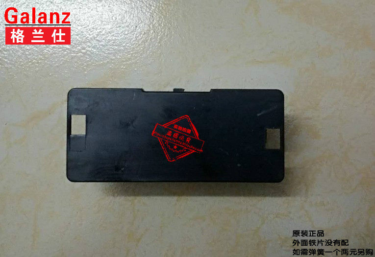 格兰仕微波炉配件P80D23N1P-T7门按钮开门按钮G80D23CN2P-T7