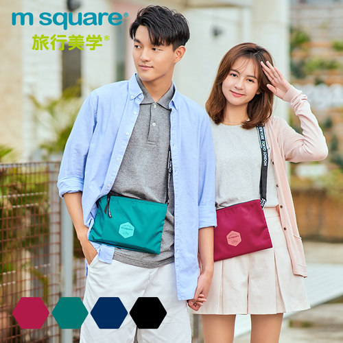 MSquare多功能收纳斜挎包防泼水