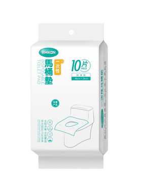 100片灭菌防水马桶垫免揭马桶垫