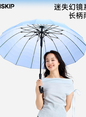 SUNSKIP迷失幻镜长柄雨伞16骨防风抗雨一键开伞半自动伞直杆雨伞