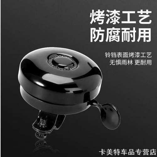 适用山地车平衡迪卡侬公路车speed500/speed900大行自行车喇叭