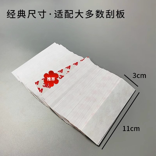 赶泡纸改色膜刮板贴片汽车贴膜工具贴片替换绒布顺滑赶泡纸