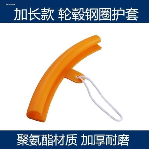 拆胎扒胎机配件613651