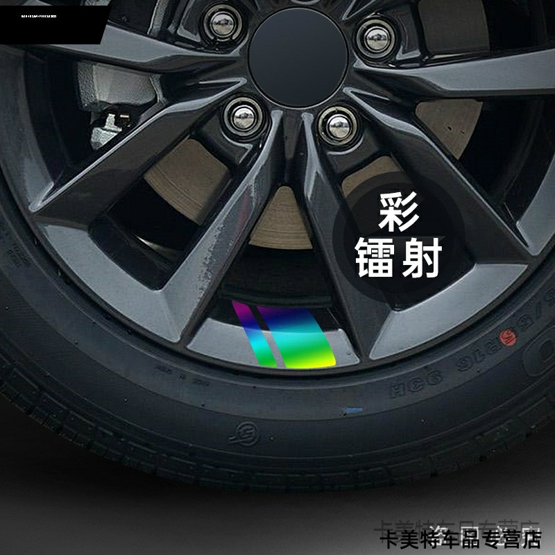 适用春风改装轮毂贴钢圈防水反光