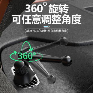 适用比亚迪元 plus车载手机支架左侧窗除雾空调出风口手机导航架