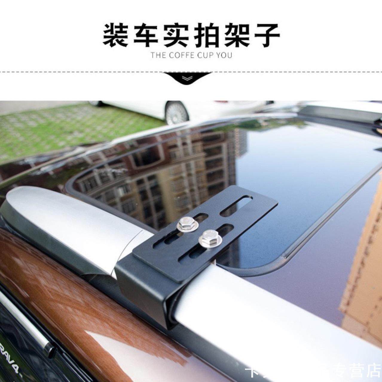 行李架固定卡扣灯架铝合金出租车平台固定器射灯盘底适用外置横杠