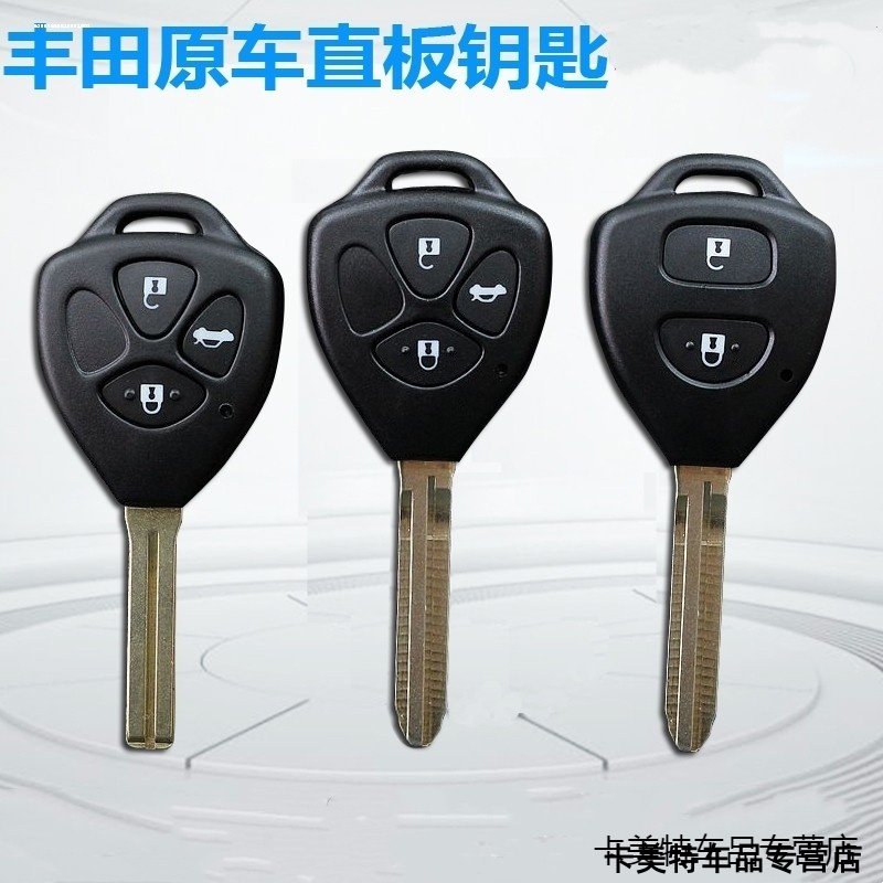 适用于丰田美瑞卡罗拉威驰RAV4  汉兰达锐志老皇冠汽车遥控钥匙,汽车零部件/养护/美容/维保,汽车钥匙,淘宝优惠券,粉丝福利购,淘宝优惠卷