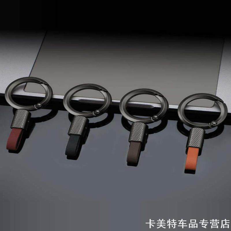 汽车钥匙扣挂绳书包汽车钥匙高档车钥匙扣适用奔驰C级/E级/GLC