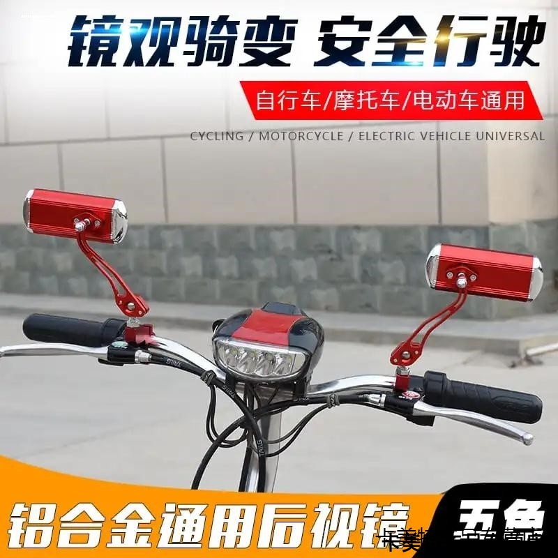 适用轻骑大韩GV300S改装大视野后视镜车把镜镜配件