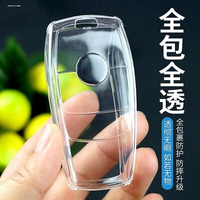 奔驰钥匙套适用于e300l/c260l/c2