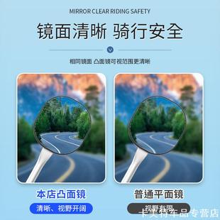 适用悠悠倒车反光镜子小乐踏板车摩登爱卡装 饰倒车镜果粒镜子m01i