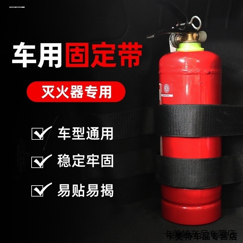 适用10-23奥德赛思域XRV缤智固定带魔术贴条车用行李整理绑