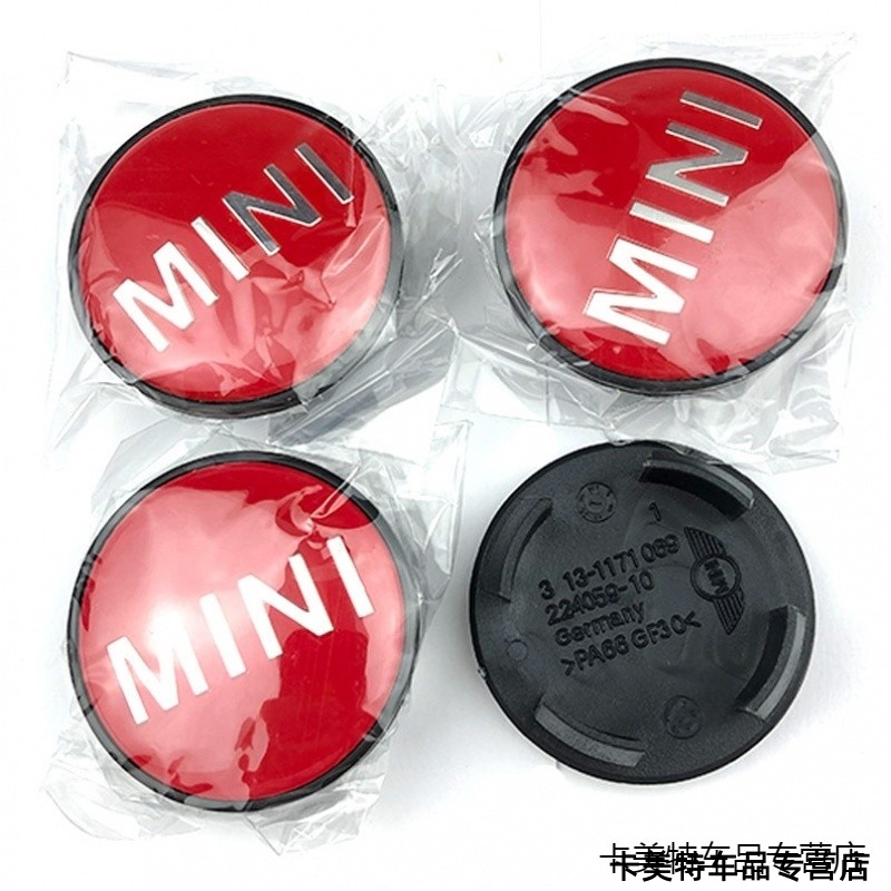 适用宝马MINI轮毂盖车标Coopers迷你R56R55R60车轮中心标志改装
