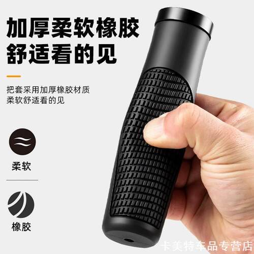 适用自行车把套硅胶减震飞鸽防滑变速握把富士达m985把握刹车舒适