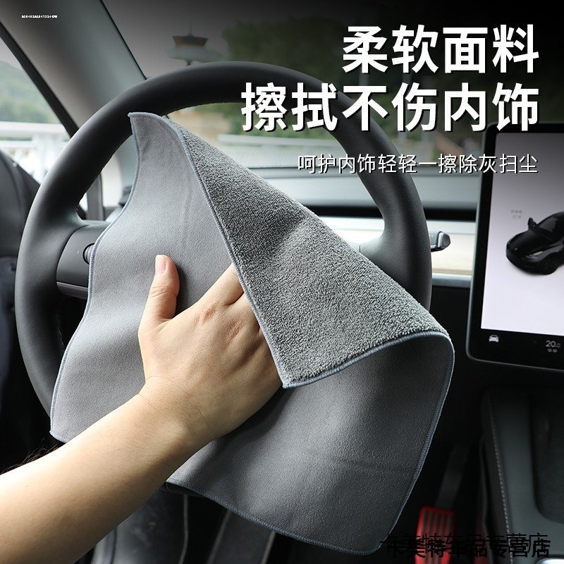 适用于新比亚迪F3擦车布D1e2e3e5S6S7速锐毛巾洗车抹布车内饰用品
