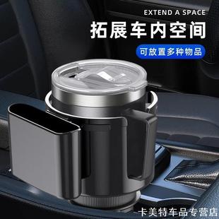 适用车载饮料架水壶架座架扩展器房车霸王龙解放J6V茶杯用手水瓶