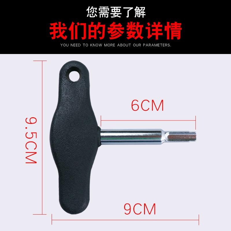 塑料油底螺丝拆卸扳手换油底壳放