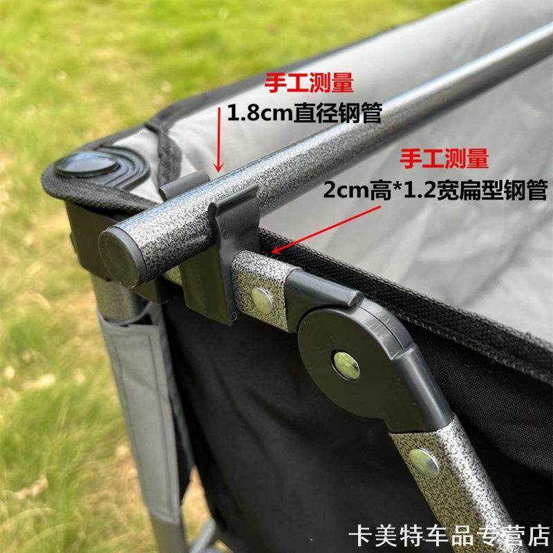 露营车桌板卡扣折叠桌摆地摊摆摊连接杆支撑架外野桌腿多款支撑杆
