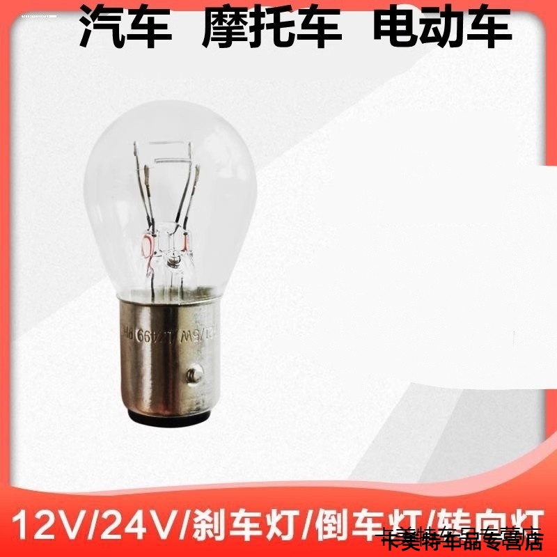 适用现代前后转向灯朗动悦动名图瑞纳领动索纳塔八代PY21W灯泡