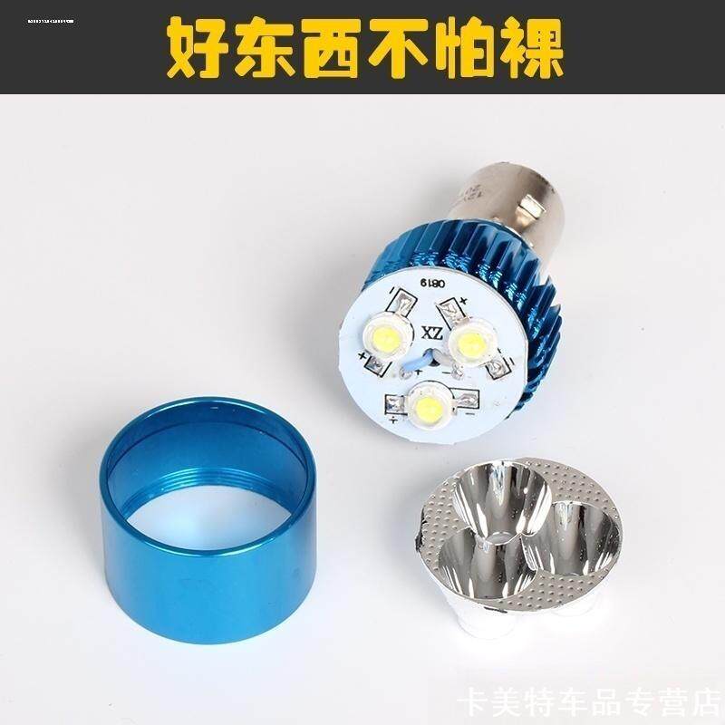 适用弯梁摩托车大阳100 DY100 超亮前大灯12v48v80v内置双爪灯