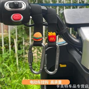 防盗锁适用裂行125大全免打孔强力挂钩豪爵AFR125铃木UY125前置