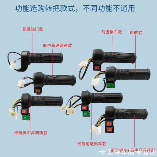 代驾车转把折叠电动车通用电动