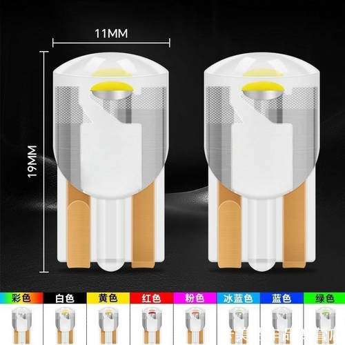 汽车通用t10led灯泡改装示宽灯汽车12V牌照插泡阅读灯