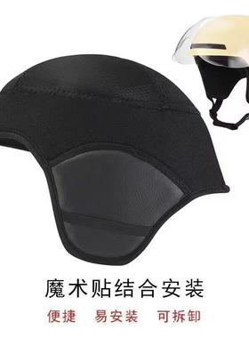 头套头盔保暖可拆内胆可拆卸机车头男款儿童耳套卸成一体季冬暖帽