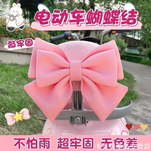 适用小刀电动车摩托车头盔蝴蝶结后座装饰企鹅空客70甜甜圈马卡龙