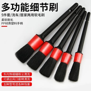 GLA GLE美容用品软毛洗车清洁刷 S级GLC 适用出风口奔驰E